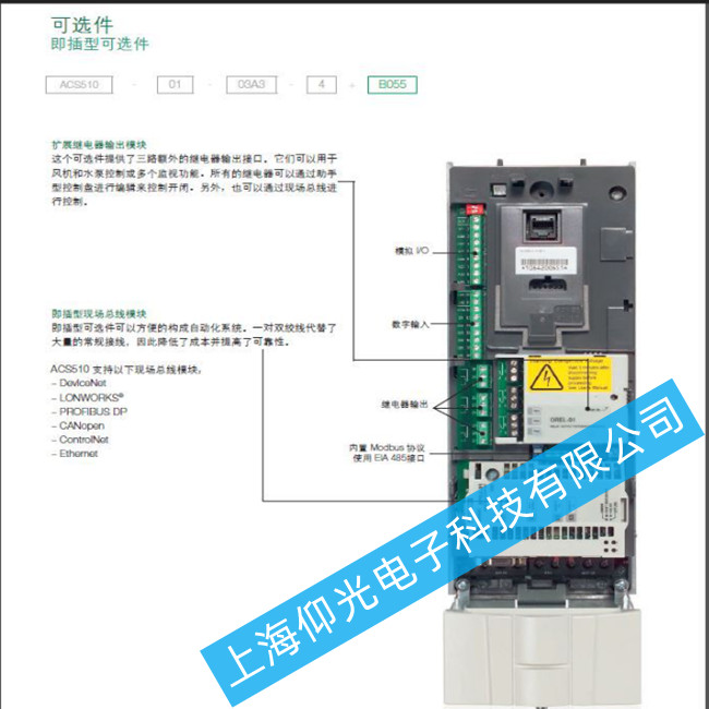 ABB ׃l ACS510 F(xin)ʽӾe(cu)`ϵľS޷